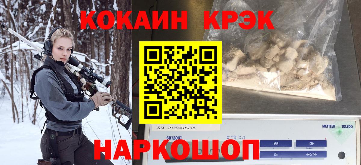 КОКАИН Fish Scale Сокол