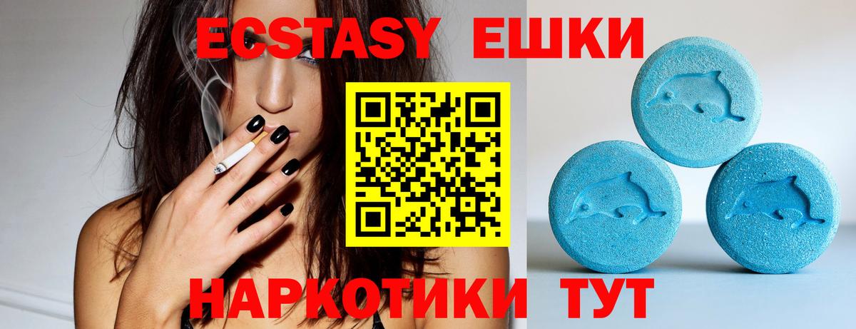 ЭКСТАЗИ Philipp Plein Сокол