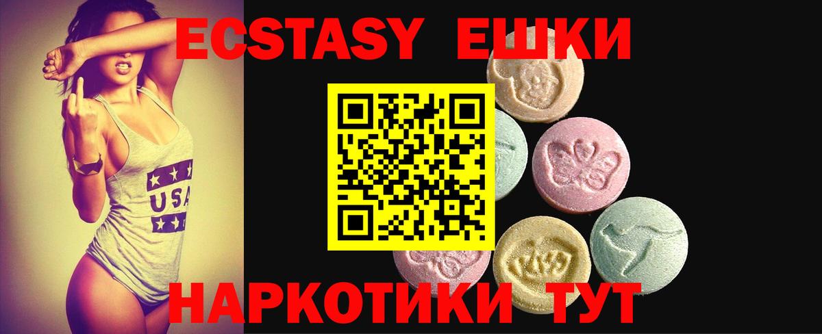 нарко площадка формула  Экстази VHQ  Сокол  что такое наркотик  Вход с VPN  ЭКСТАЗИ 300 mg 