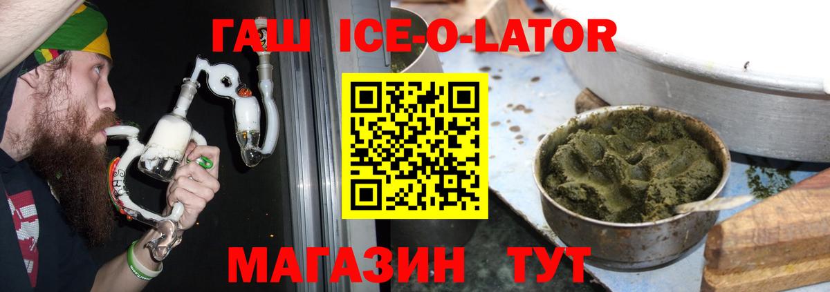 ГАШ хэш Сокол