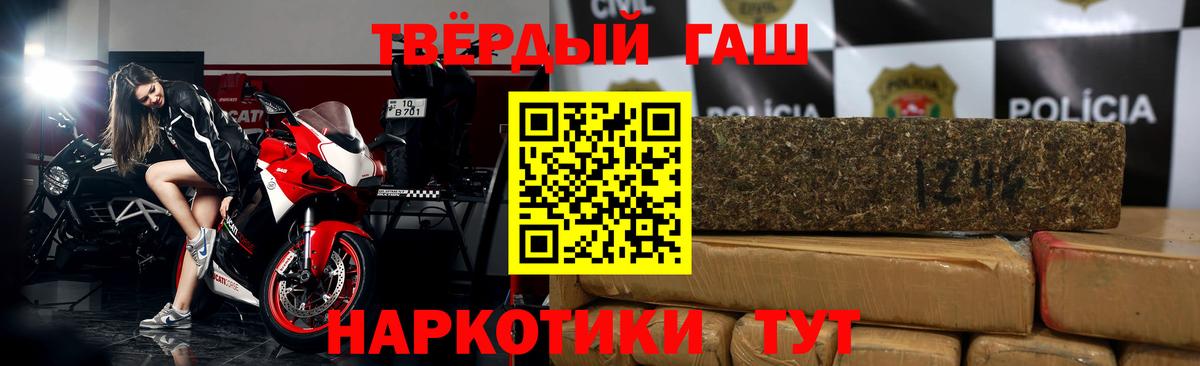 Сокол  Гашиш VHQ  Вход с VPN 