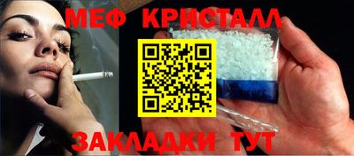 стафф Наро-Фоминск