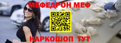 стафф Наро-Фоминск