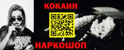 стафф Наро-Фоминск