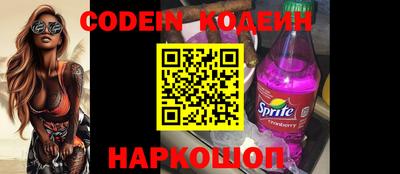 стафф Наро-Фоминск