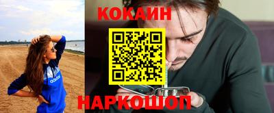 гидра Нальчик
