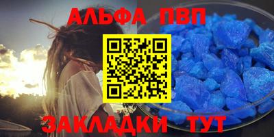 стафф Наро-Фоминск