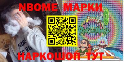 стафф Наро-Фоминск