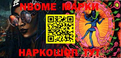 стафф Наро-Фоминск