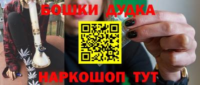 гидра Нальчик