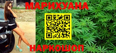 гидра Нальчик