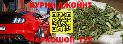 стафф Наро-Фоминск