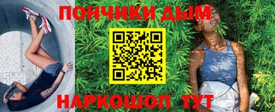 гидра Нальчик