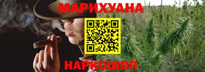 гидра Нальчик