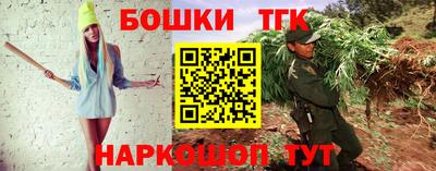 гидра Нальчик