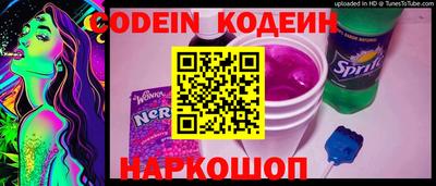 стафф Наро-Фоминск