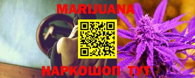 стафф Наро-Фоминск