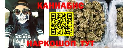 стафф Наро-Фоминск