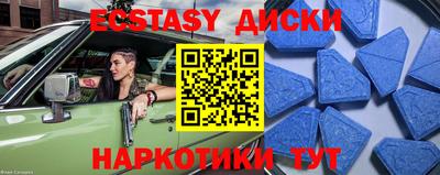 гидра Нальчик