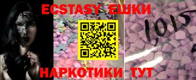 гидра Нальчик