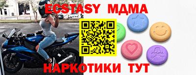 стафф Наро-Фоминск