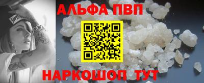 стафф Наро-Фоминск