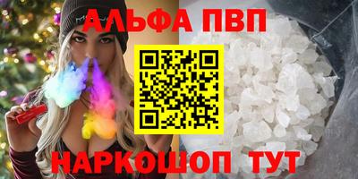 гидра Нальчик