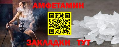 стафф Наро-Фоминск