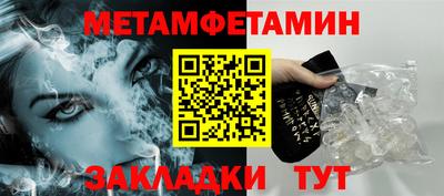 гидра Нальчик