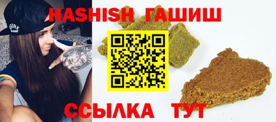 стафф Наро-Фоминск