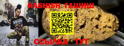 стафф Наро-Фоминск