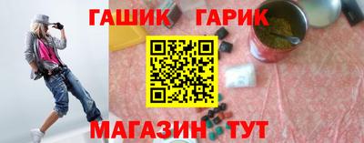 гидра Нальчик