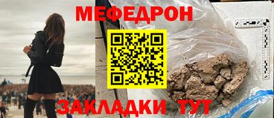 гидра Нальчик