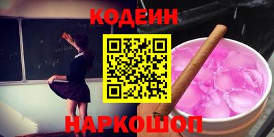 стафф Наро-Фоминск