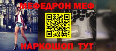 гидра Нальчик