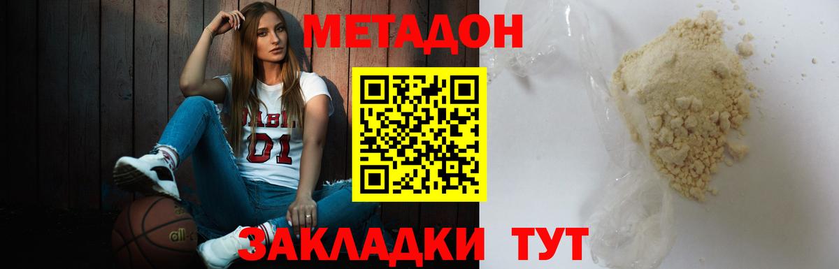 Сокол  МЕТАДОН VHQ  Вход с VPN 