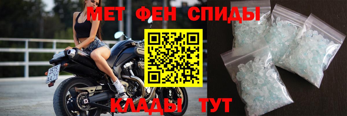 МЕТАМФЕТАМИН винт  Вход с VPN  МЕТАМФЕТАМИН винт  Сокол 