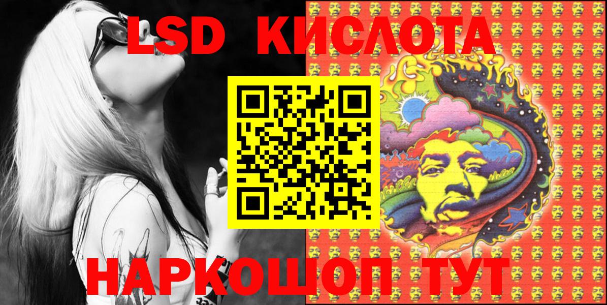 Марки NBOMe 1,8мг Сокол