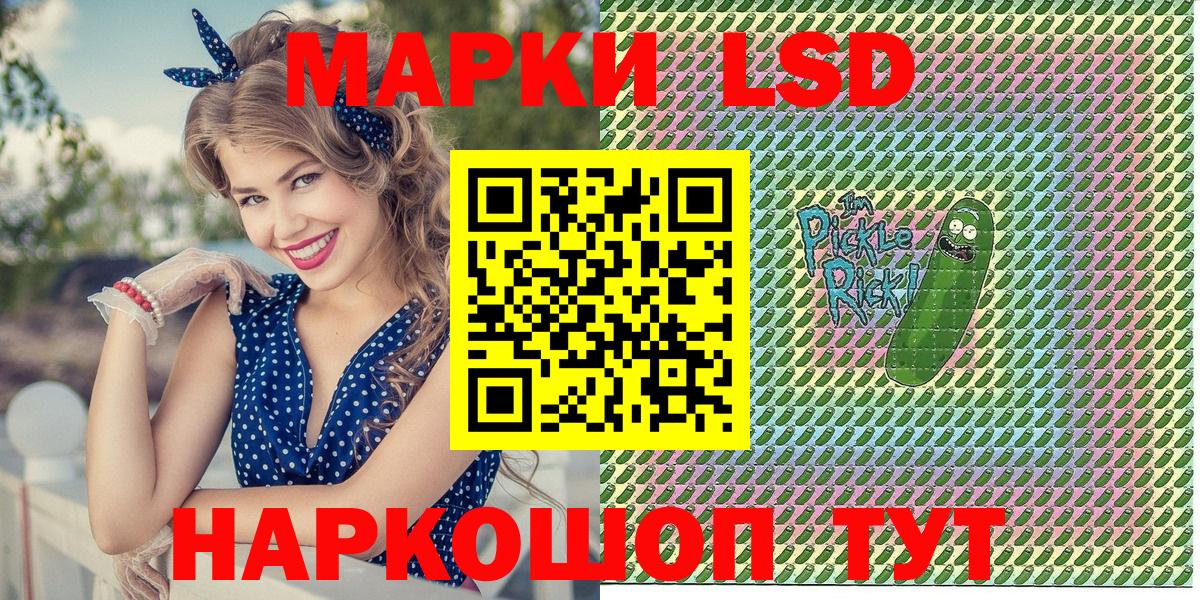 наркота  Марки N-bome 1500мкг  Марки N-bome 1500мкг  Вход с VPN  Сокол 