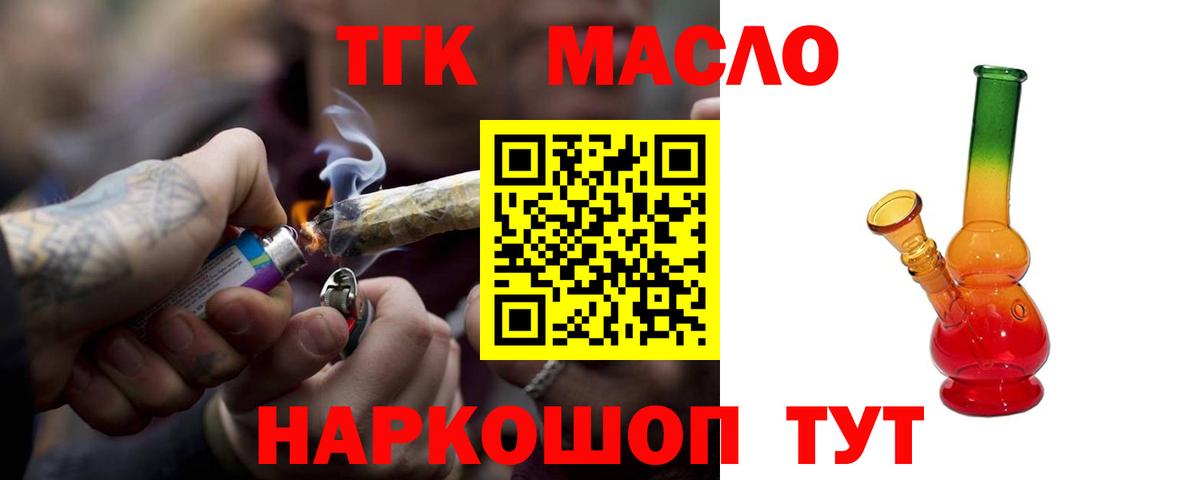 Дистиллят ТГК жижа Сокол