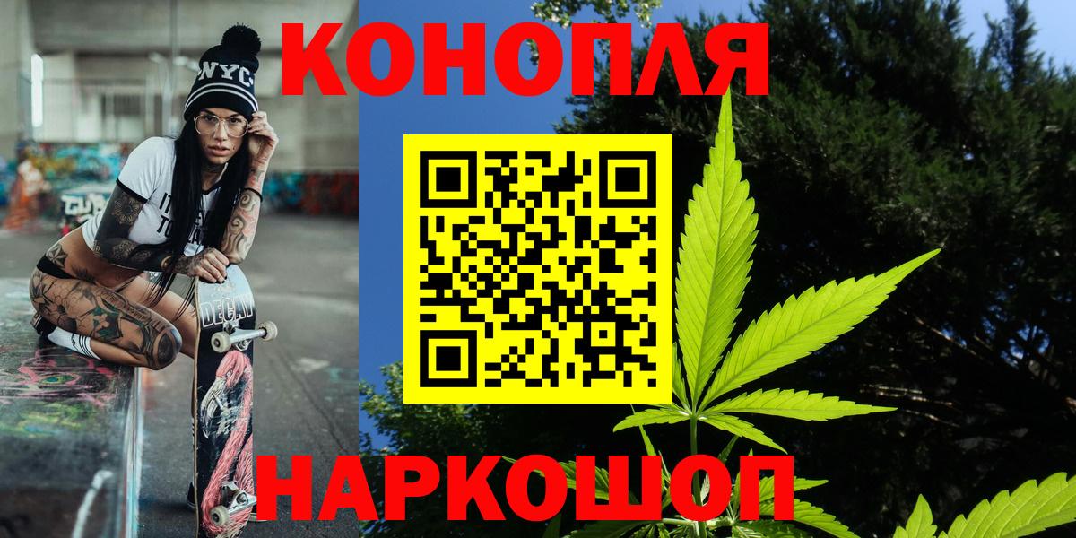 Марихуана план  Марихуана план  Сокол  Вход с VPN  Марихуана OG Kush 